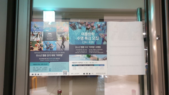 이야짐 이미지
