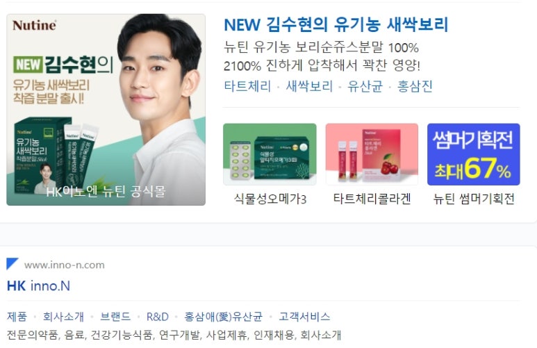 에이치케이이노엔(주) 이미지