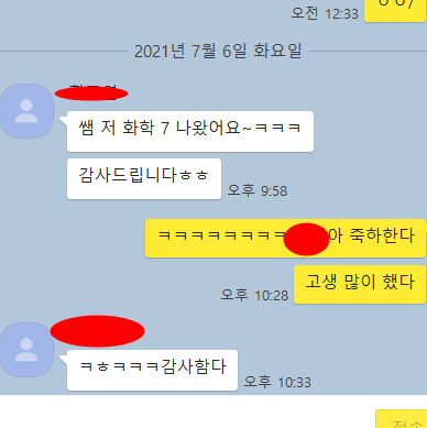 IB 화학(Chemistry) 공부 방법 및 7점 받기 위한 방법 관련 이미지 4