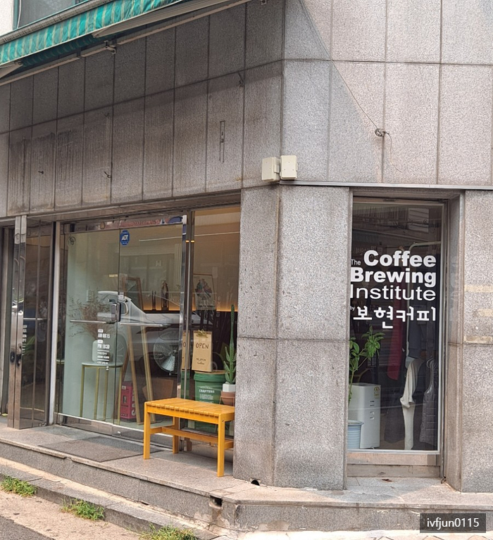 보현커피 이미지