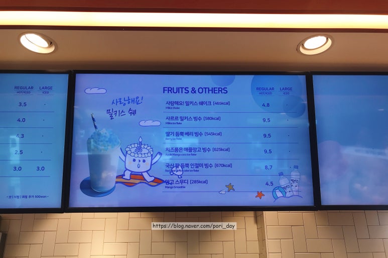 뚜레쥬르하이닉스 이미지
