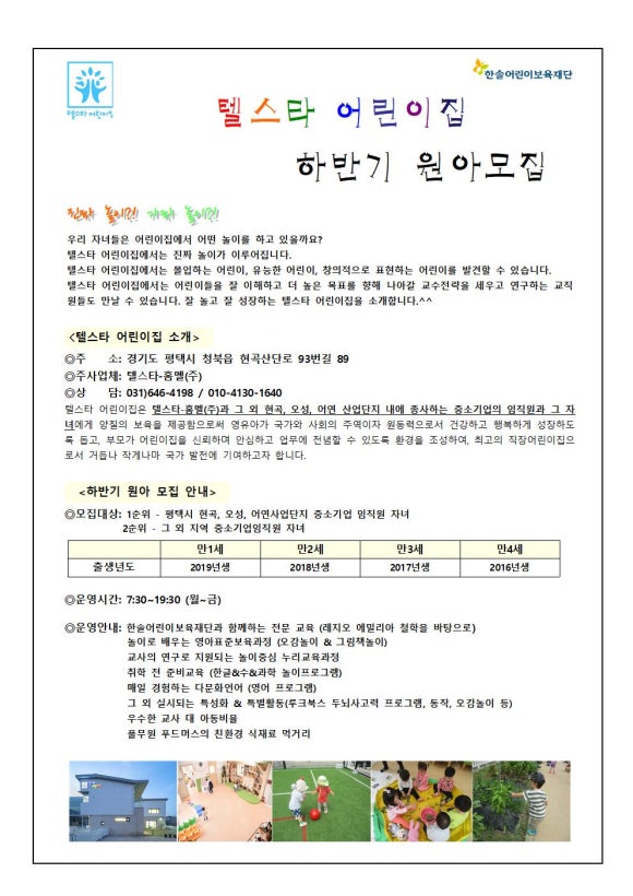 원아산업 이미지