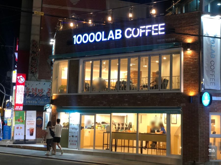 만랩커피부산 이미지