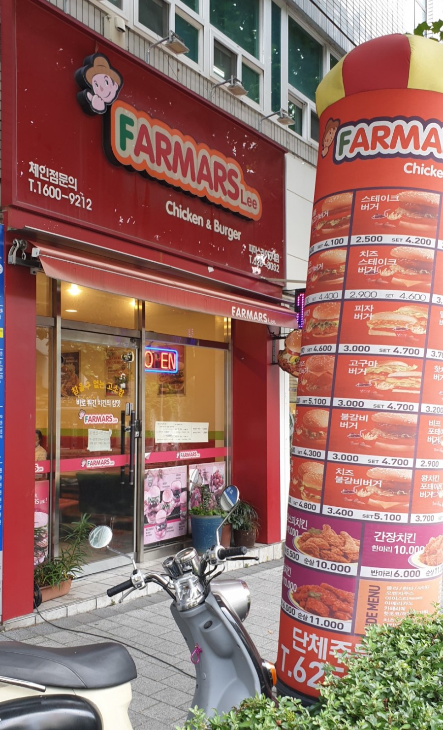 파마스리 이미지