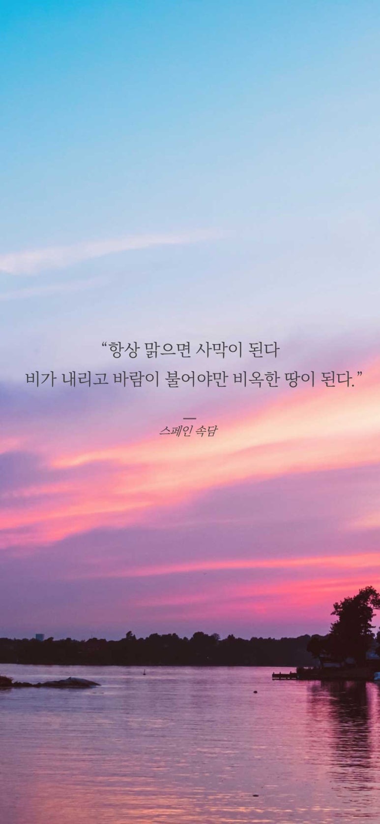 오늘하루 이미지