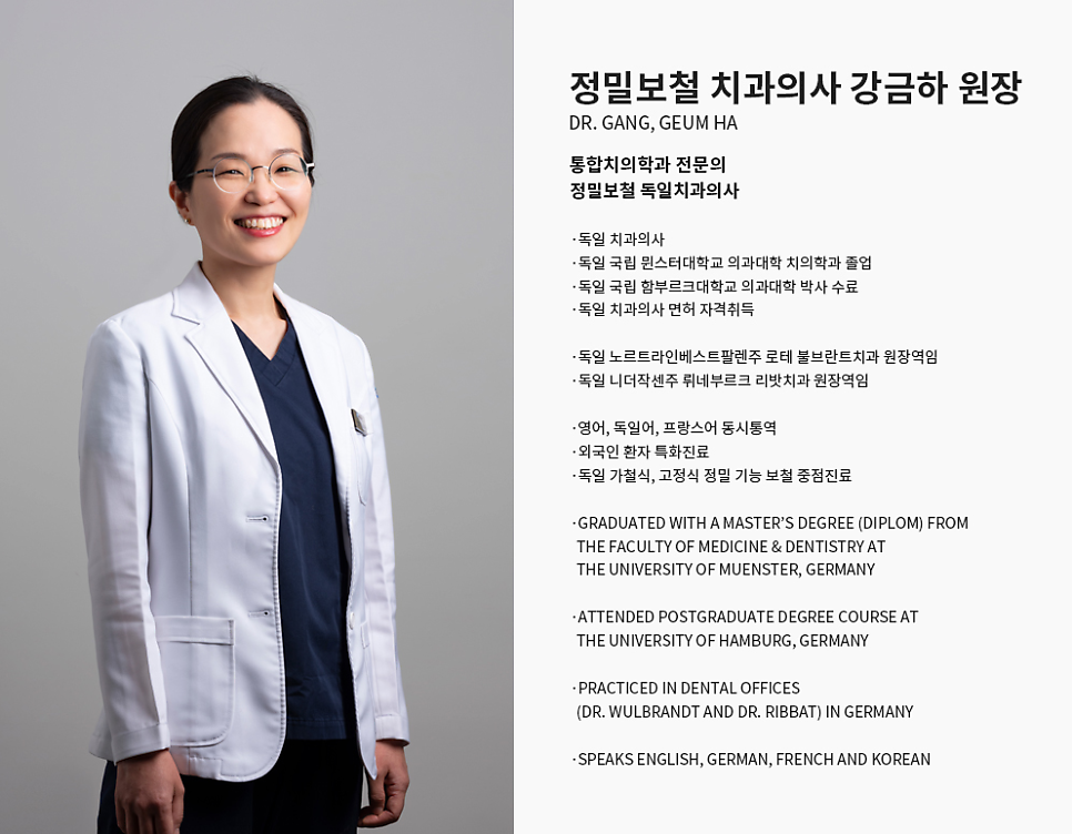 금하치과 이미지