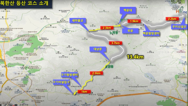북한산 이미지