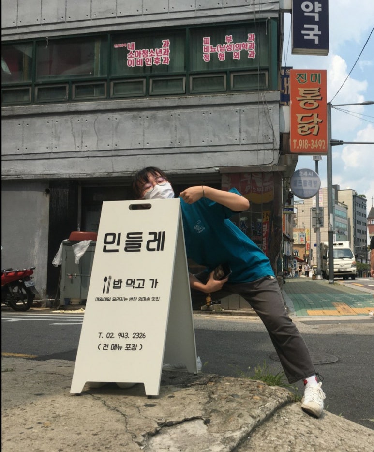 민들레국시 이미지