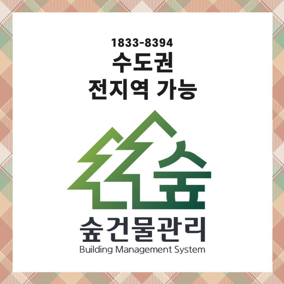 (주)동원약품 이미지