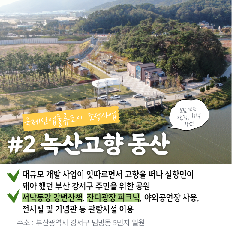 동암서점 이미지