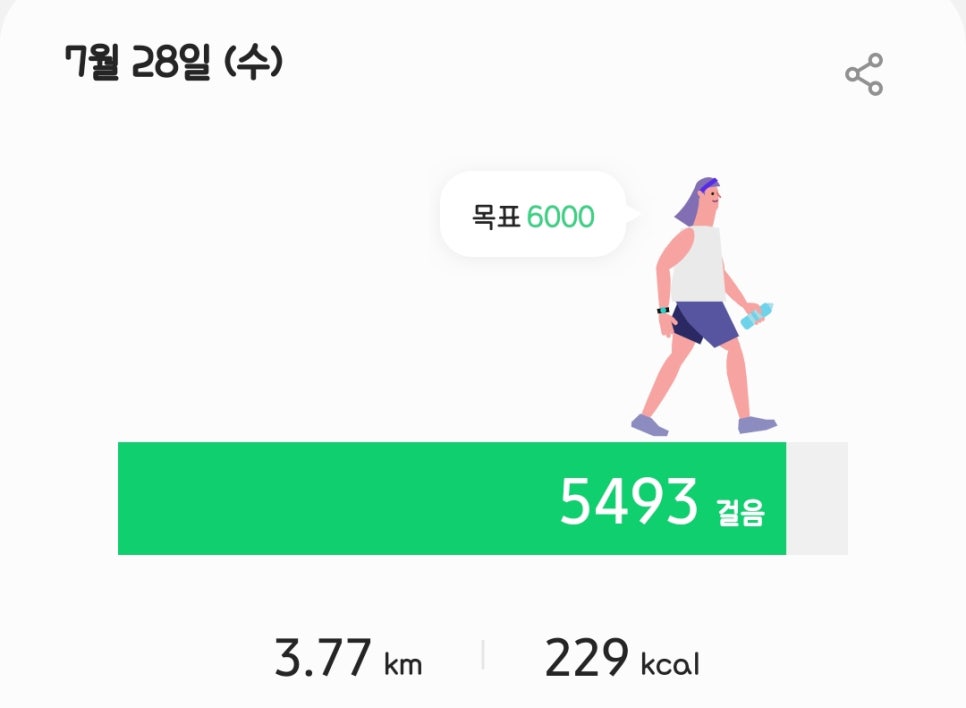 제이제이플레이트 이미지