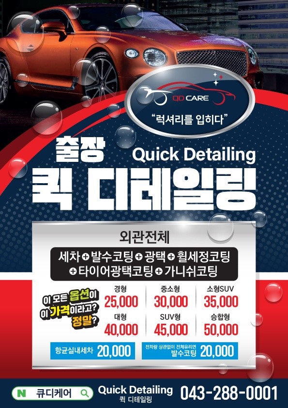 큐디케어 이미지