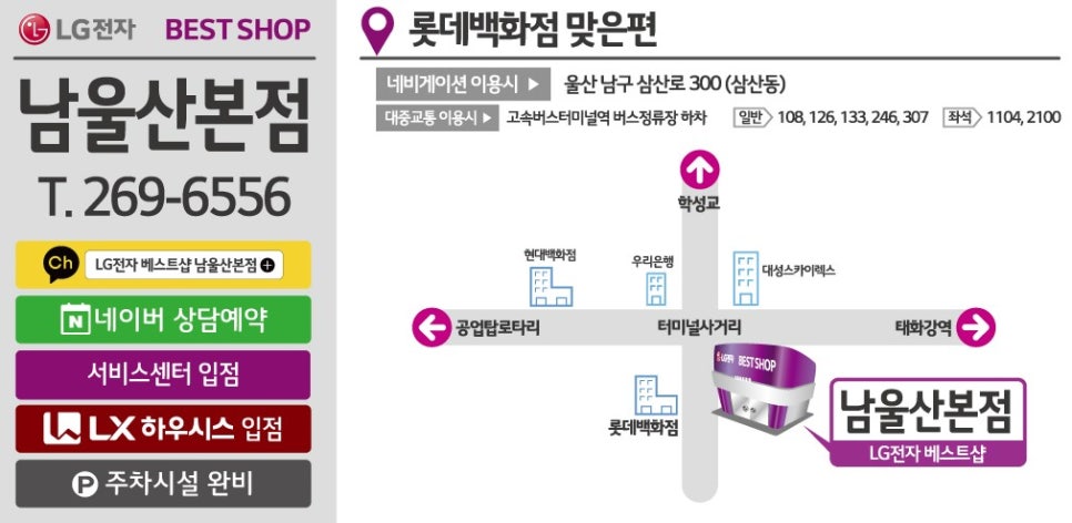 자전거베스트샵 이미지
