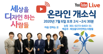 디자인하는사람들 이미지