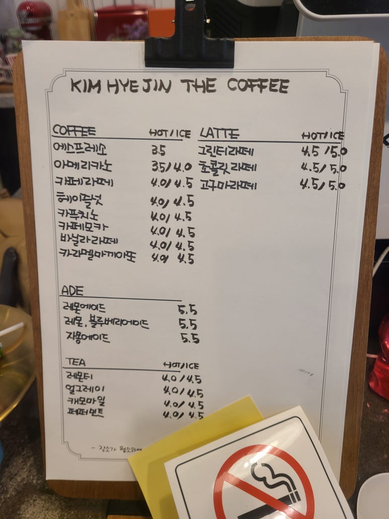 김혜진더케익 이미지