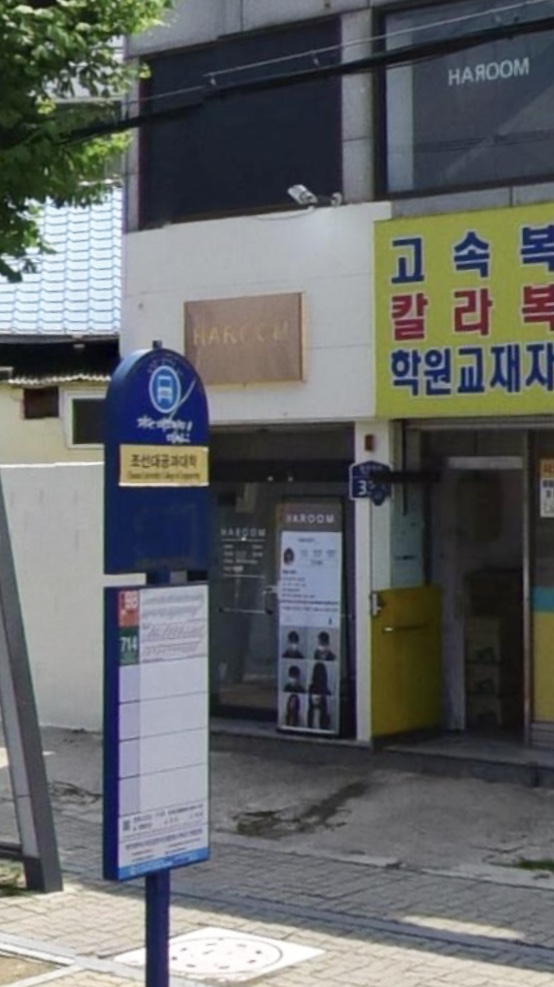 조대복사 이미지