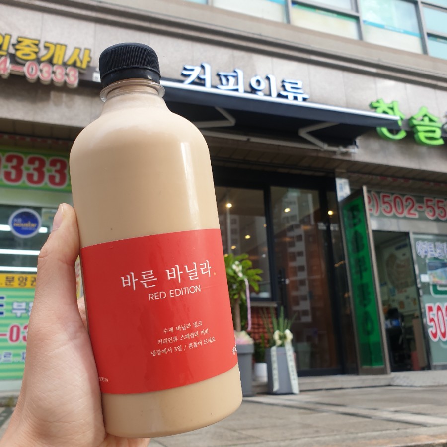커피인류과천래미안슈르 이미지