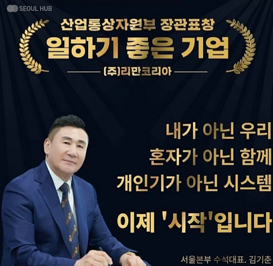인셀덤 인천대리점 이미지