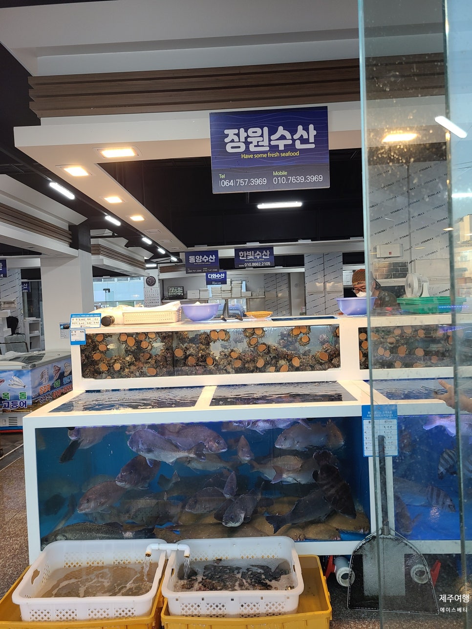 한림수산 이미지