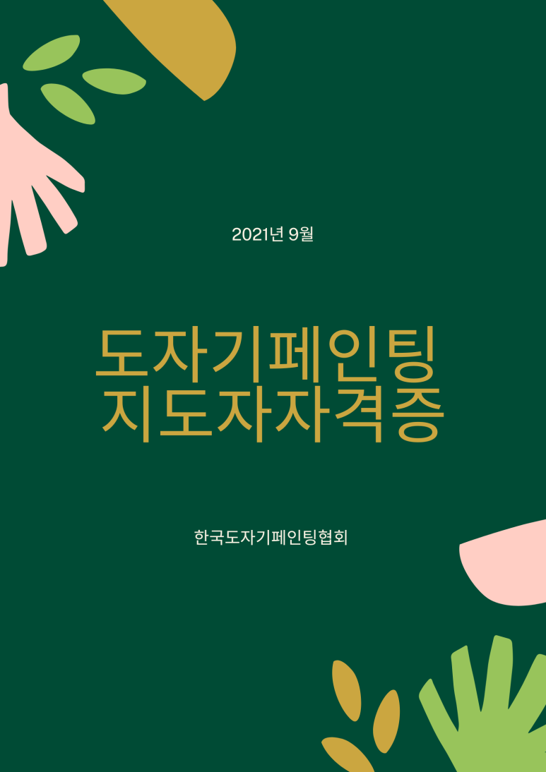 초벌세상 이미지