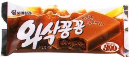 와삭아이스크림 이미지