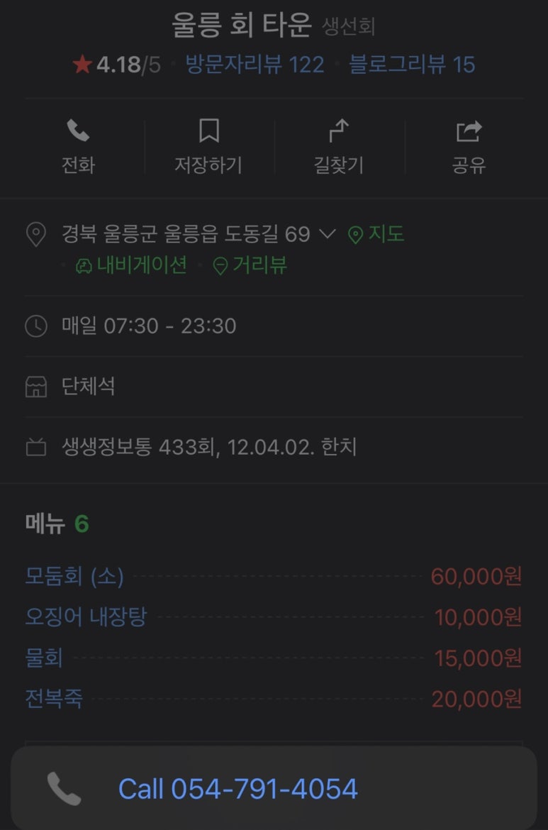 박가네회센터 이미지