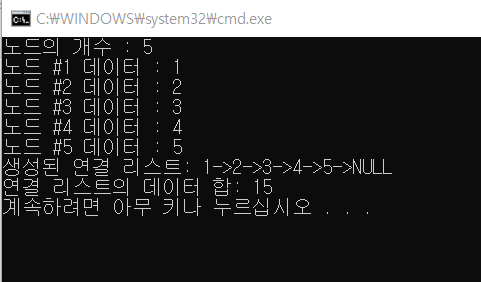연결의언어 이미지