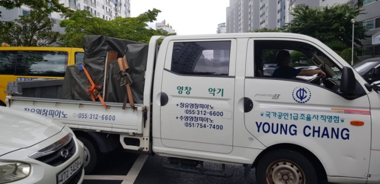 현대상회 이미지