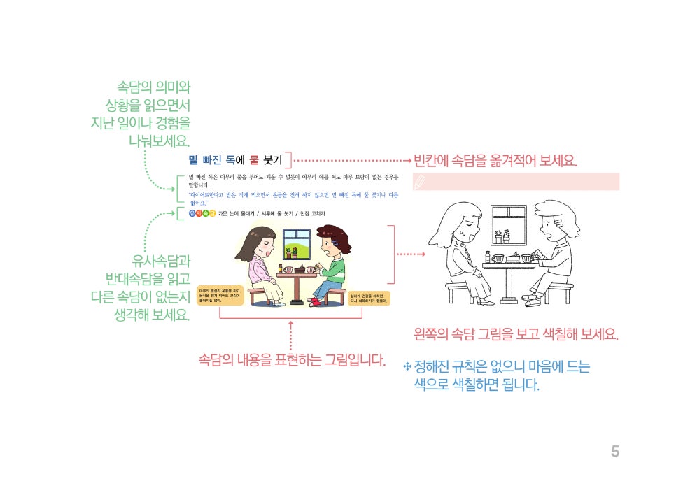 한국실용음악심리협회 이미지