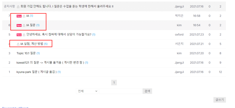 IB 화학(Chemistry) 공부 방법 및 7점 받기 위한 방법 관련 이미지 1