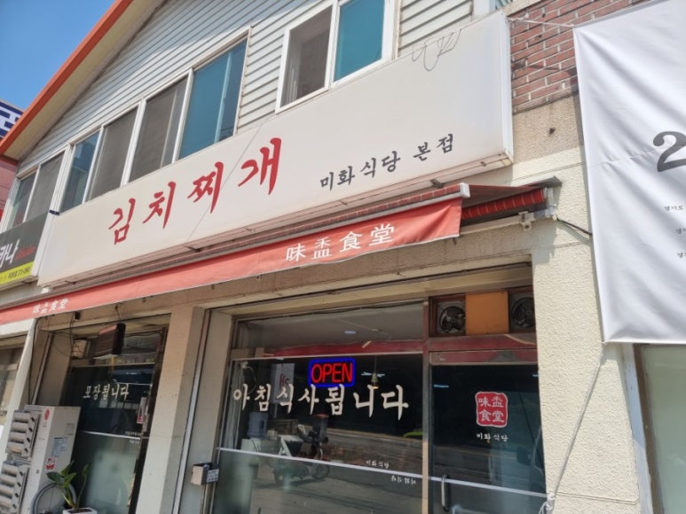 미화산업 이미지