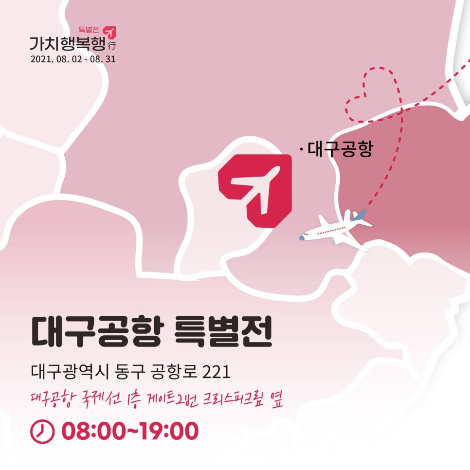 광주공항렌트카하우스 이미지