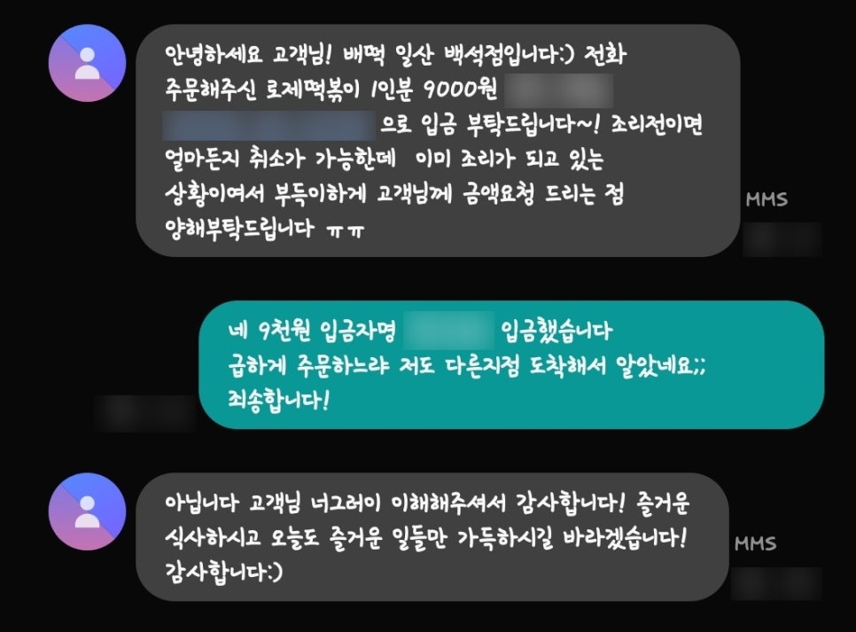 백석주유소 이미지
