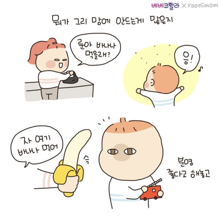 양주어린이서점 이미지