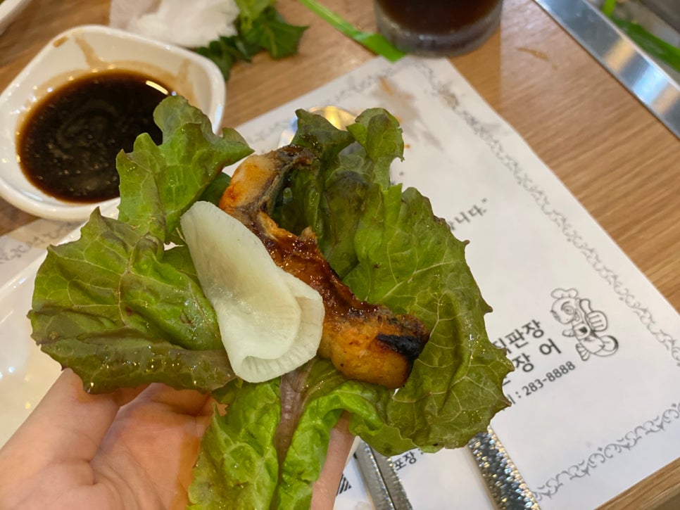 장수풍천장어 이미지