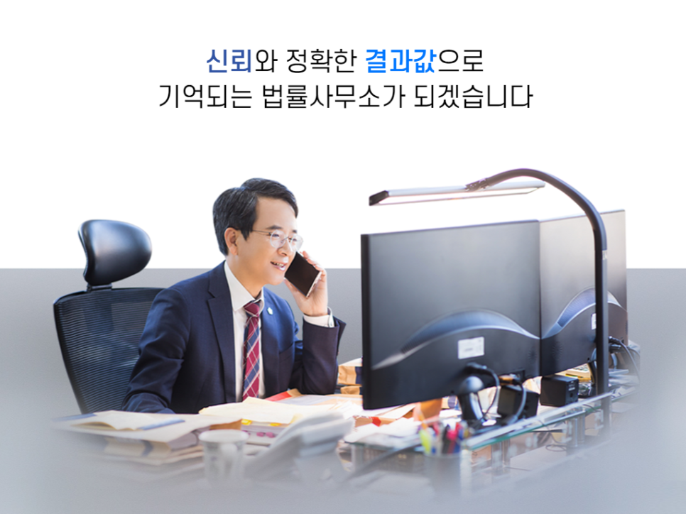 해민법률사무소 이미지