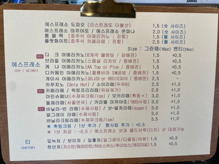 노스 부산대사거리점 이미지