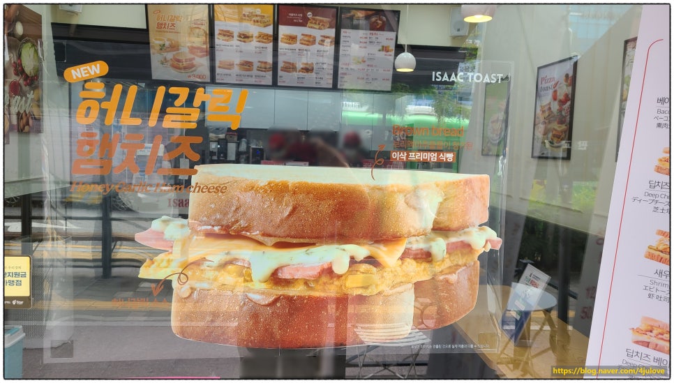 이삭앤커피 이미지
