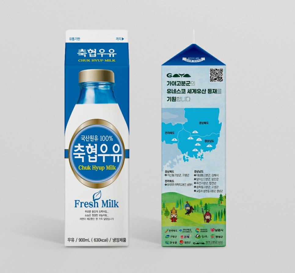 부산경남우유협동조합 이미지