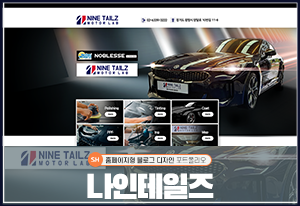 SH커뮤니케이션즈 이미지