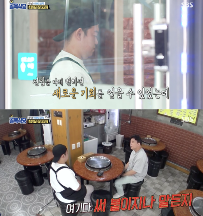 환영식당 이미지