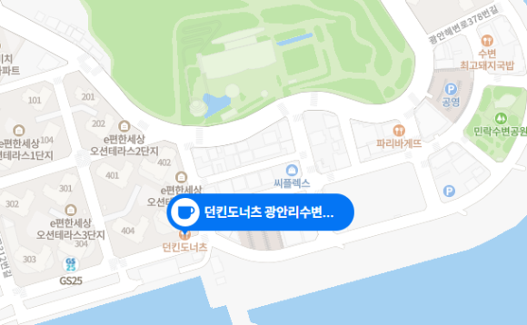 던킨광안리수변공원점 이미지