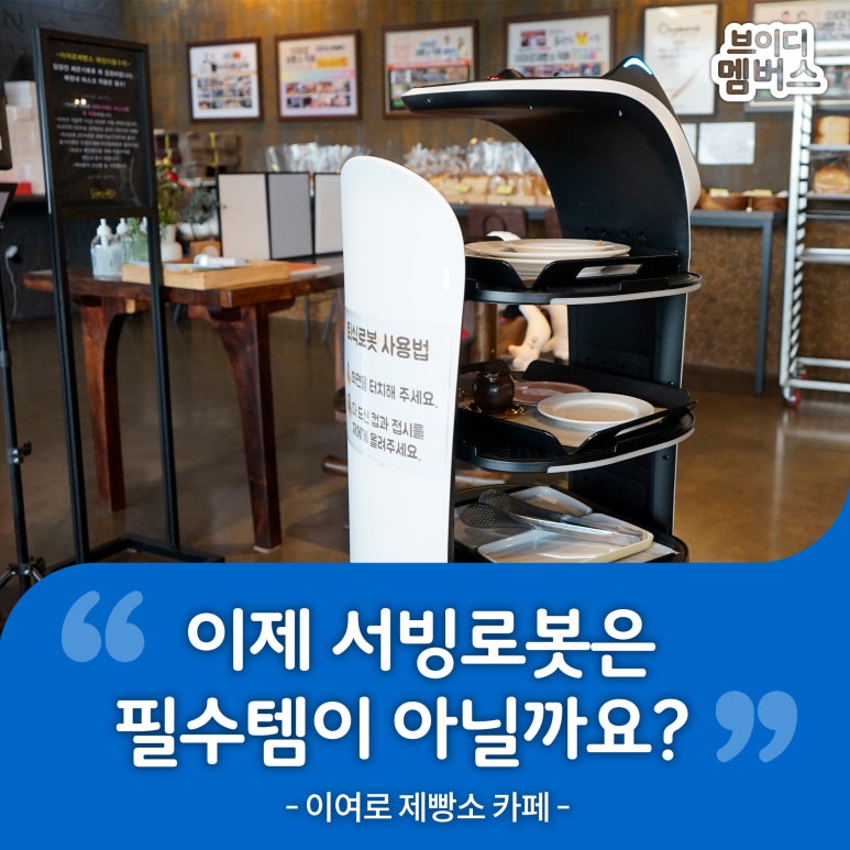 벨라푸드컴퍼니 이미지