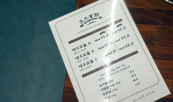 생우회관 이미지
