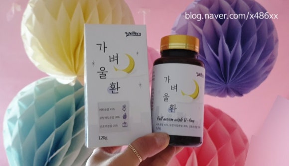 다인내추럴 이미지