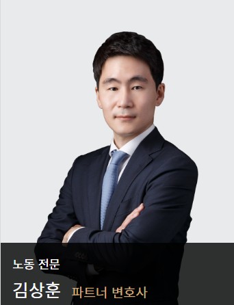 법률사무소대환 이미지