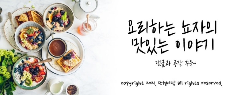 박순주헤어 이미지