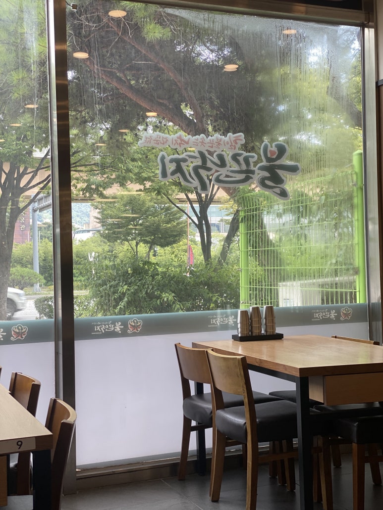 불끈낙지김해 이미지