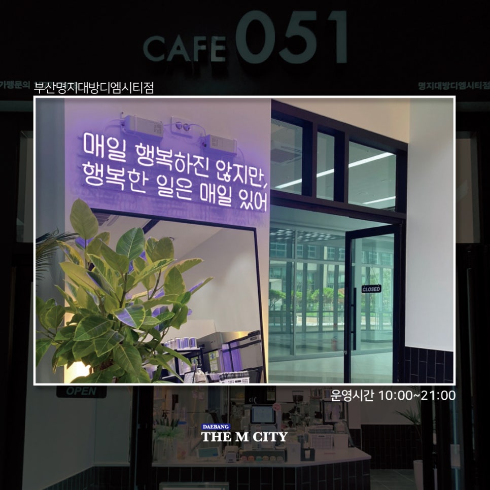 카페달토끼 이미지