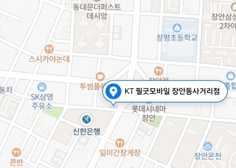 필굿모바일 이미지
